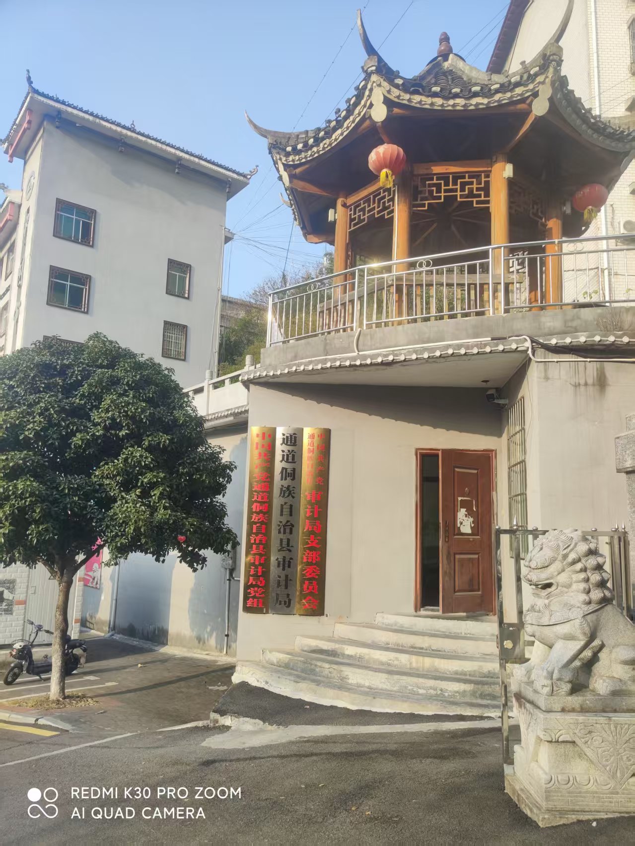 通道县审计局屋顶光伏